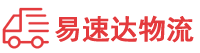 怀化到揭阳物流公司